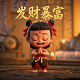 街机大满贯麻将单机版电脑版破解版